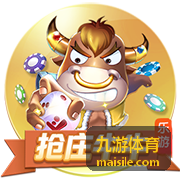 九游体育电竞比赛决胜局中的关键操作片段